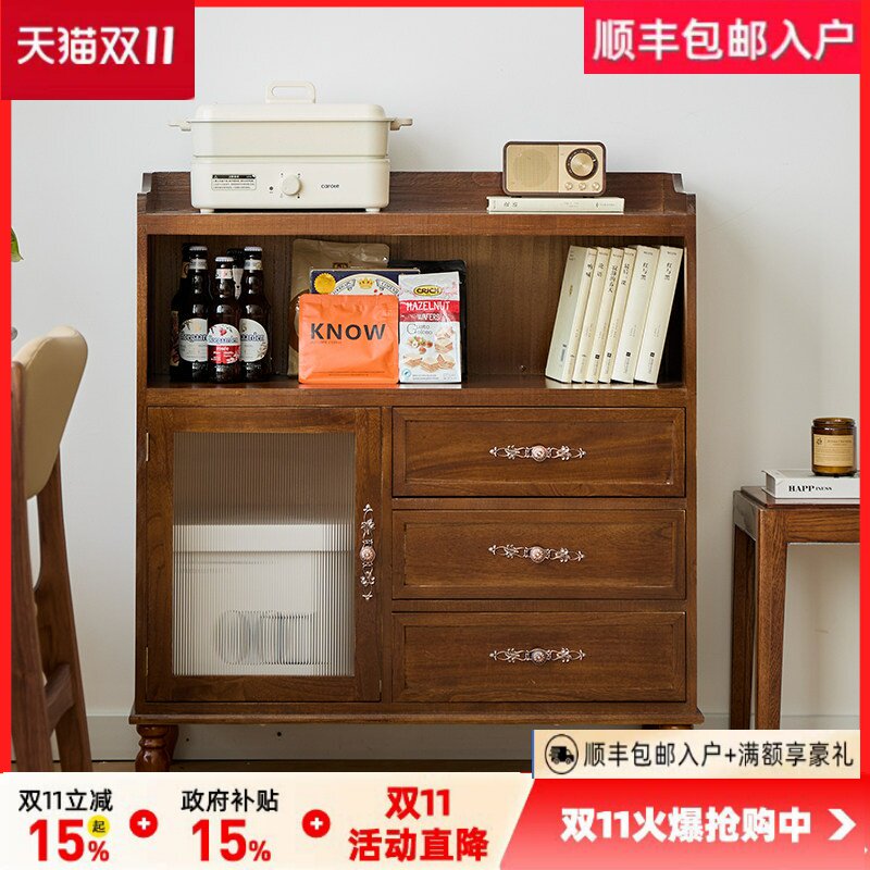 实木餐边柜日式简约客厅酒柜茶水柜厨房储物柜收纳柜橱柜一体靠墙