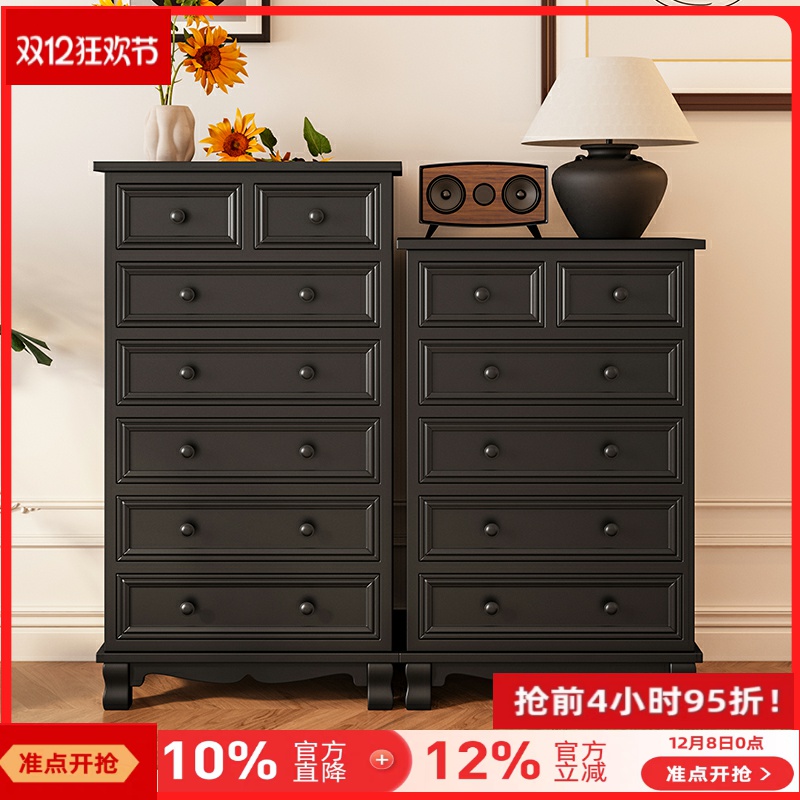 斗柜实木美式餐边柜收纳储物柜茶水柜黑色卧室客厅靠墙小柜子斗橱
