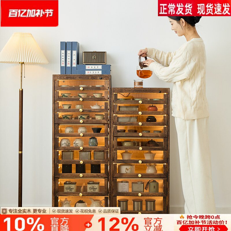 实木带灯牙科柜落地茶水柜茶具柜中古文玩柜多层抽屉收纳柜首饰柜