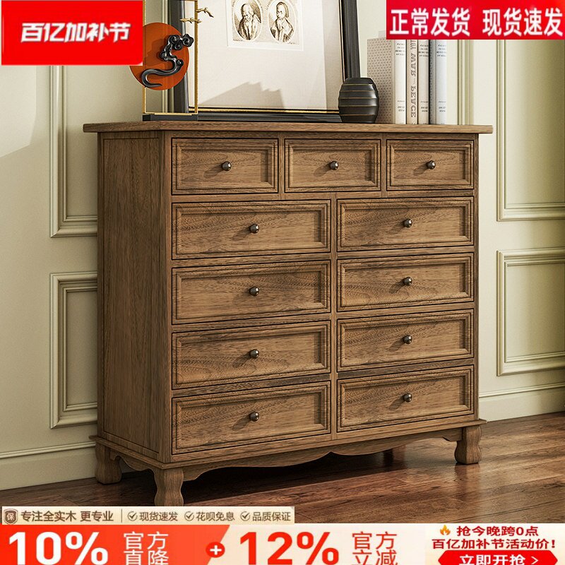 美式乡村实木斗柜门厅玄关柜客厅复古小柜子储物柜家用收纳柜整装