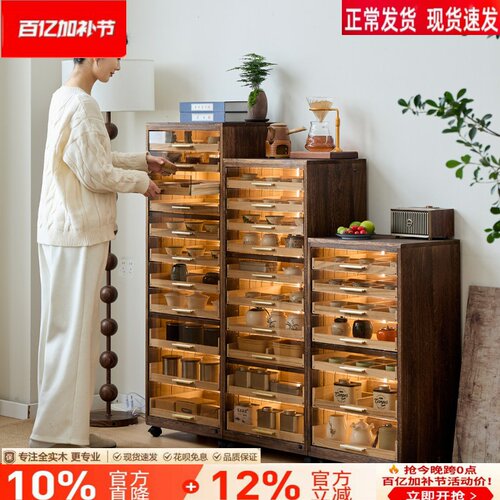 实木带灯感应落地文玩茶具收纳柜