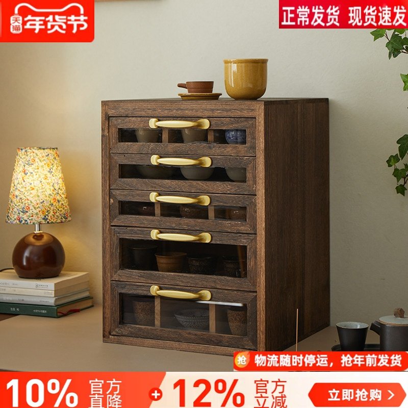 胡桃色桌上牙科柜六层抽屉式实木收纳柜茶水柜储物柜茶具柜中古柜,住宅家具,药柜,淘宝优惠券,粉丝福利购,淘宝优惠卷