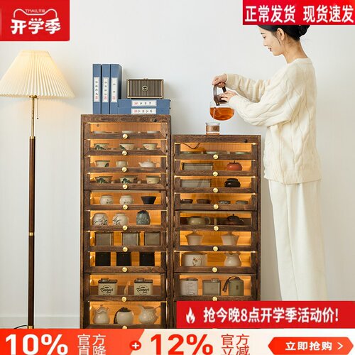 北美实木牙科柜落地茶水柜茶具柜
