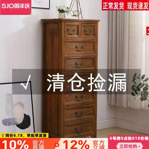 斗柜实木卧室特价客厅简约现代