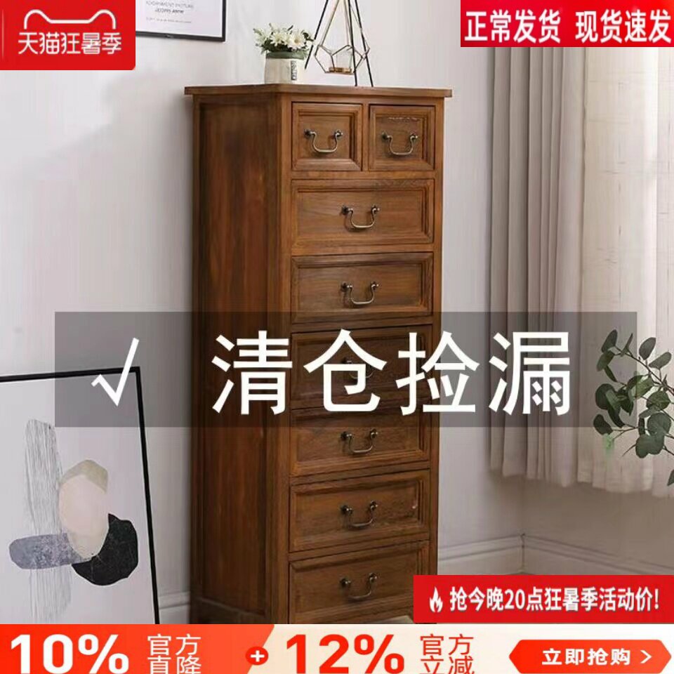 实木五斗柜可加锁收纳柜子抽屉式简约客厅储物柜卧室床头柜子特价