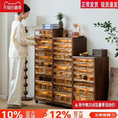 实木带灯感应落地文玩茶具收纳柜