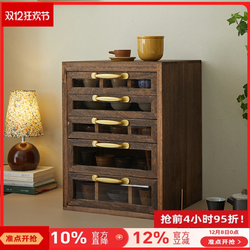 胡桃色桌上牙科柜六层抽屉式实木收纳柜茶水柜储物柜茶具柜中古柜