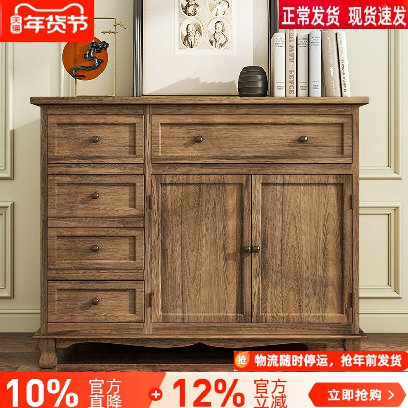 美式斗柜卧室客厅靠墙抽屉式收纳置物柜五斗橱简约现代柜子储物柜,住宅家具,斗柜,淘宝优惠券,粉丝福利购,淘宝优惠卷
