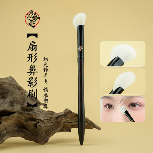 羊毛紫光檀沧州鼻影刷化妆刷