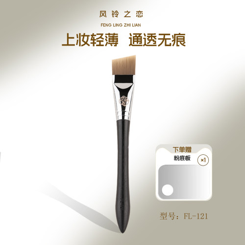 刀锋刷紫光檀沧州粉底刷化妆刷