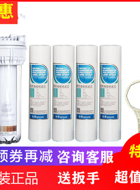 适用沁/园净水器伴侣滤芯QY-PL-101A前置过滤器10寸平压PP棉聚丙