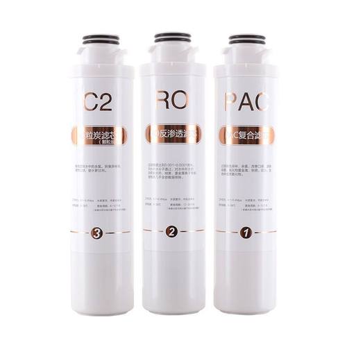 适用万和台净机VRO-C72/VRO-T72H通用滤芯美庄臣mz-ro100g滤芯
