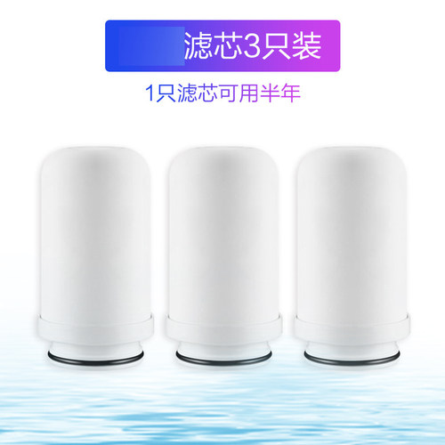 适用于海尔施特劳斯HSW-LJ09C 05 07 08水龙头净水器陶瓷滤芯