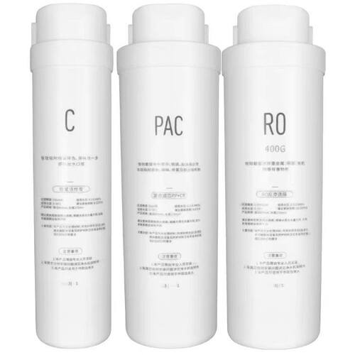 适配多品牌净水器滤芯304/305