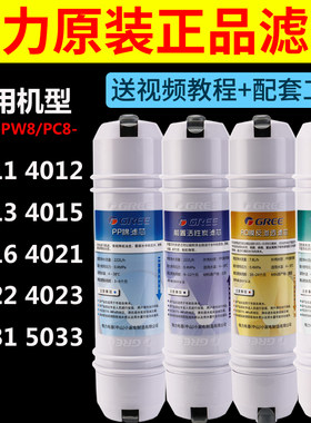 适用净水器滤芯pp棉过滤芯