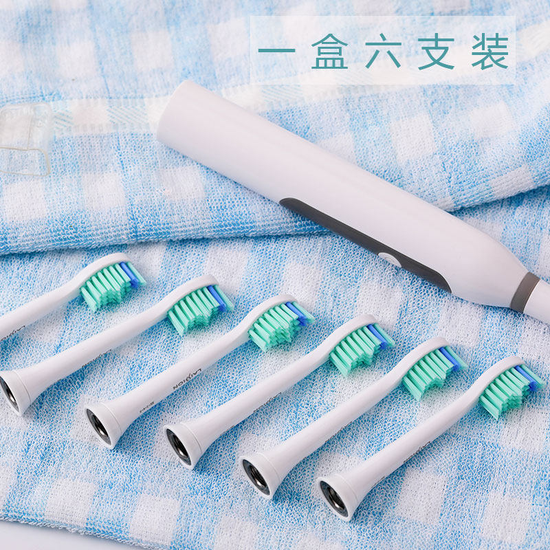 适配飞利浦电动牙刷刷头HX6100替换头通用6730 6920 6240-05 HX32