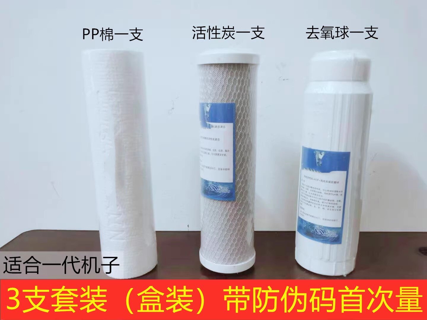 适用巴马泉高磁活化净水器水机zmbj-3型一代滤芯