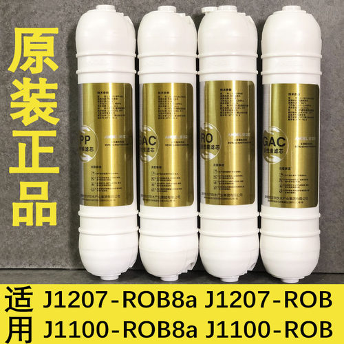适用安吉尔净水器钻派