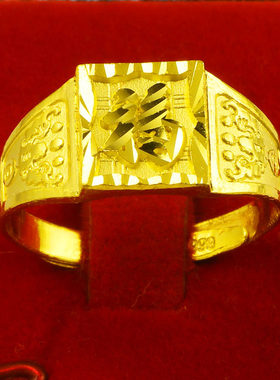 黄金戒指男女款福字方戒999足金AU750真金纯金首饰送妈妈礼物