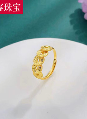 5G黄金钱币戒指女999足金招财进宝活口食指戒纯金