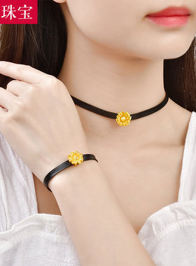 黄金向日葵项链999足金太阳花手链脖颈链小雏菊皮绳套链女友礼物