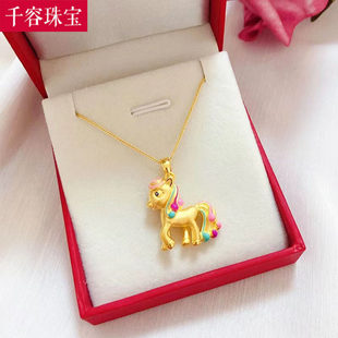 3D硬金黄金公主马吊坠999足金彩虹马纯金项链生肖马挂坠送礼女款