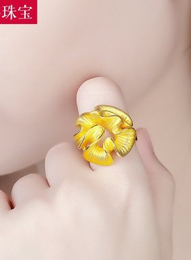 3D硬金黄金香槟花戒指女款999足金大气花朵指环纯金首饰结婚送礼