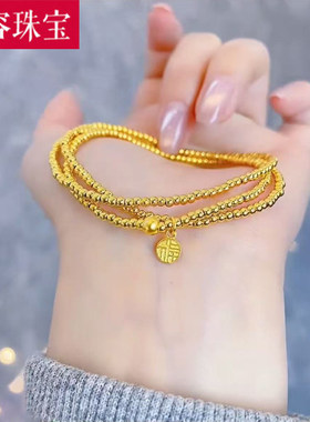 3D硬金黄金三圈福牌手链女999足金小克重珠珠纯金纯金手饰送女友