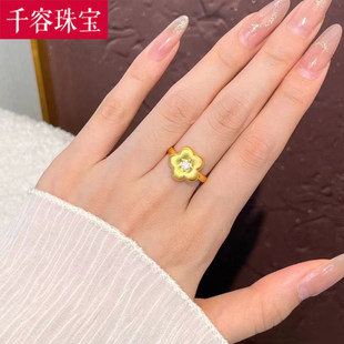 5D黄金花朵戒指女999足金拉丝镶嵌点钻指环纯金意大利小金花送礼