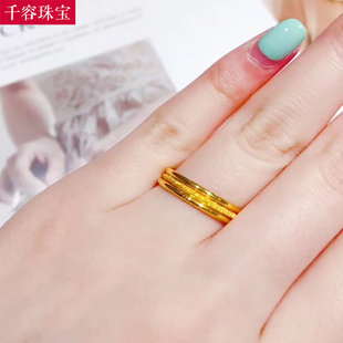 999足金三生三世黄金戒指女款3D硬金素圈指环纯金时尚指环送女友