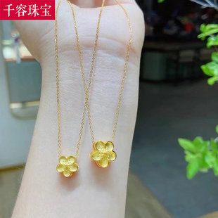 5G黄金小桃花项链 999足金吊坠锁骨链套链纯金一体项链送女友