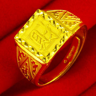 黄金戒指9999足金男款发财字方戒纯金扳指24K真金送爸爸妈妈