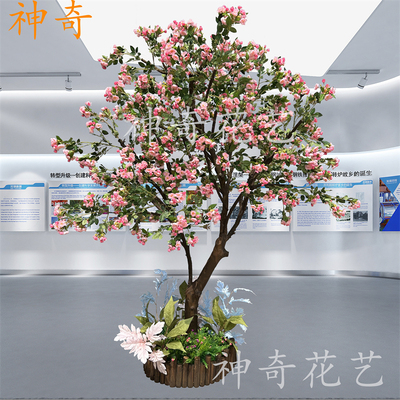神奇花艺仿真海棠花树好看便宜