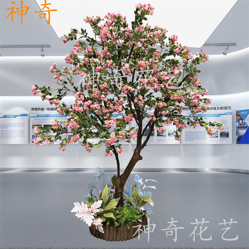 神奇花艺仿真海棠花树好看便宜