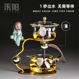 茶具套装 禾阳 家用轻奢懒人泡茶神器玻璃自动茶具会客泡茶壶