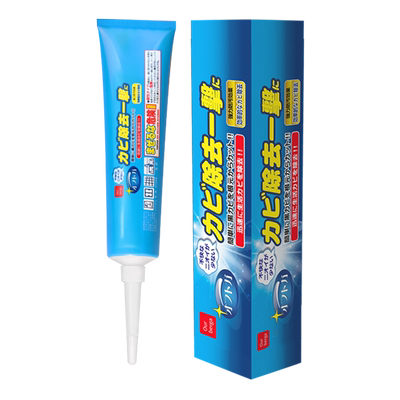 ourberga洗衣机胶圈缝隙除霉啫喱