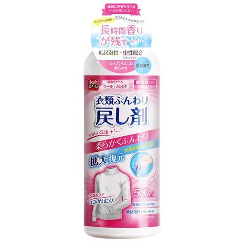 日本品牌羊绒清洁神器