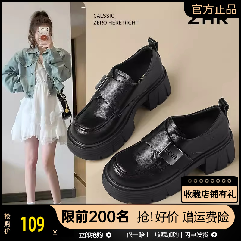ZHR复古乐福鞋女秋季2025新款