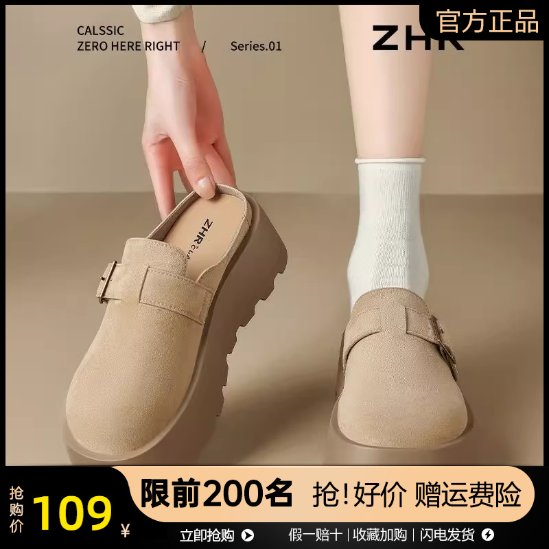 ZHR厚底增高勃肯鞋女秋季