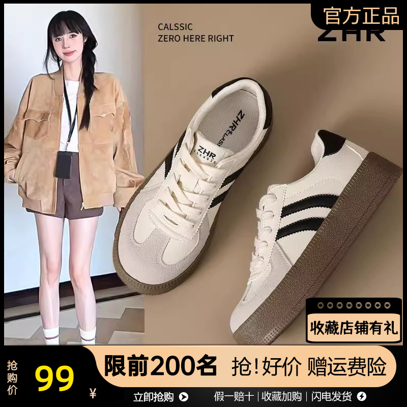 ZHR厚底德训鞋女秋季2025新款