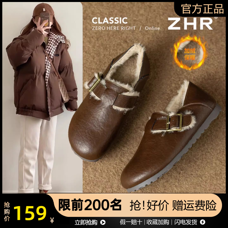 ZHR则则厚底加绒勃肯鞋女