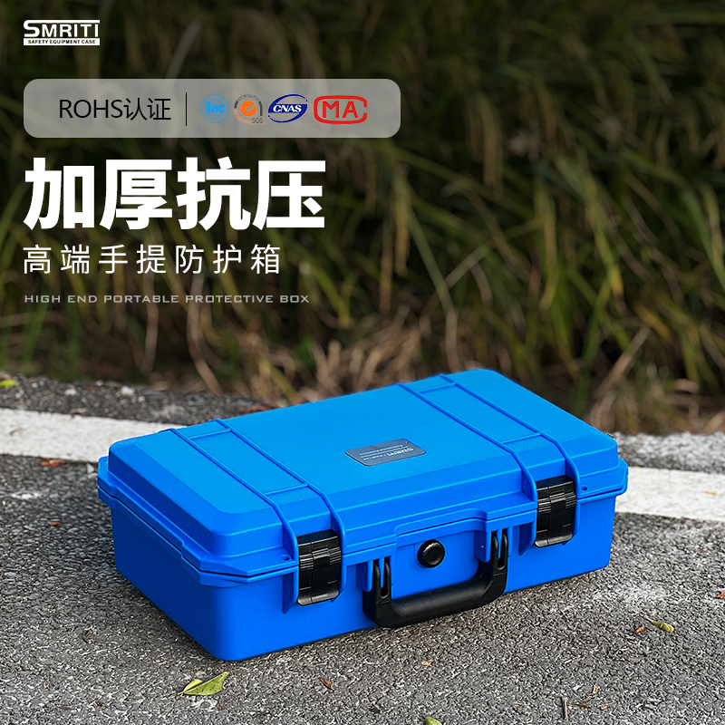 传承手提式工具箱Smriti坚固耐用