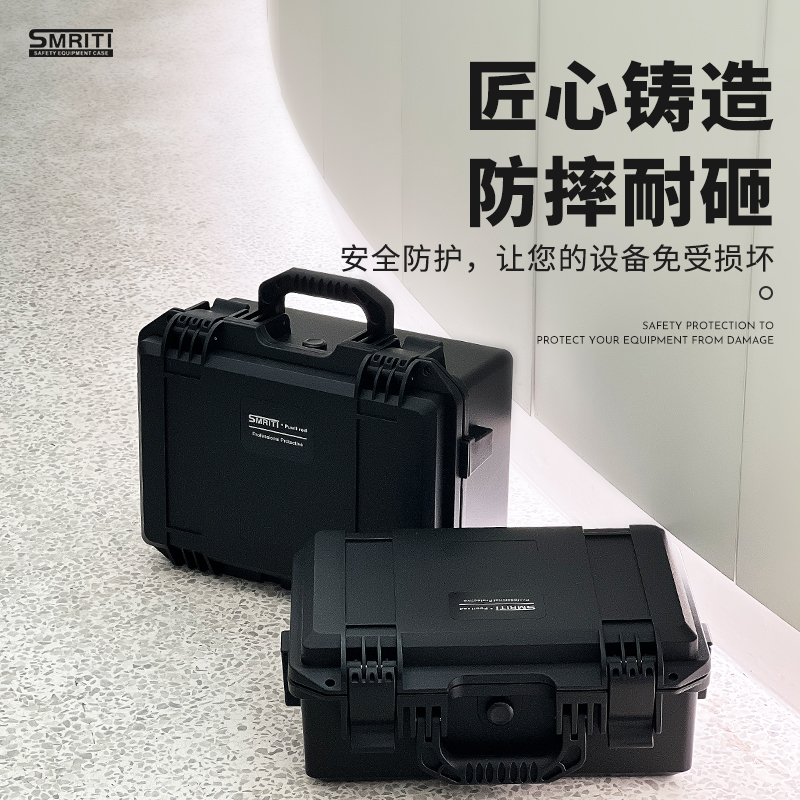 smriti传承防护箱设备内衬包装箱