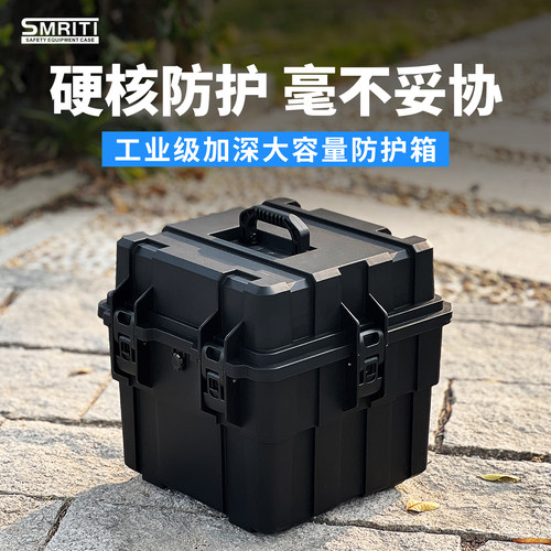 密封手提塑料箱防尘防潮保护物品