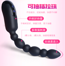 情趣肛塞拉珠女性后庭肛门外出震动棒男用电动扩肛器振动