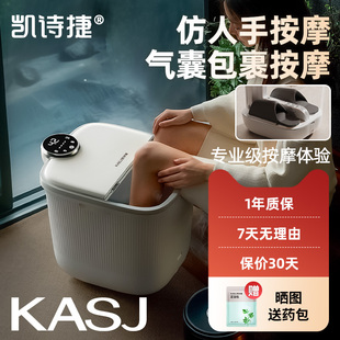 凯诗捷气囊按摩泡脚桶恒温加热足浴器全自动加热恒温电动泡脚桶