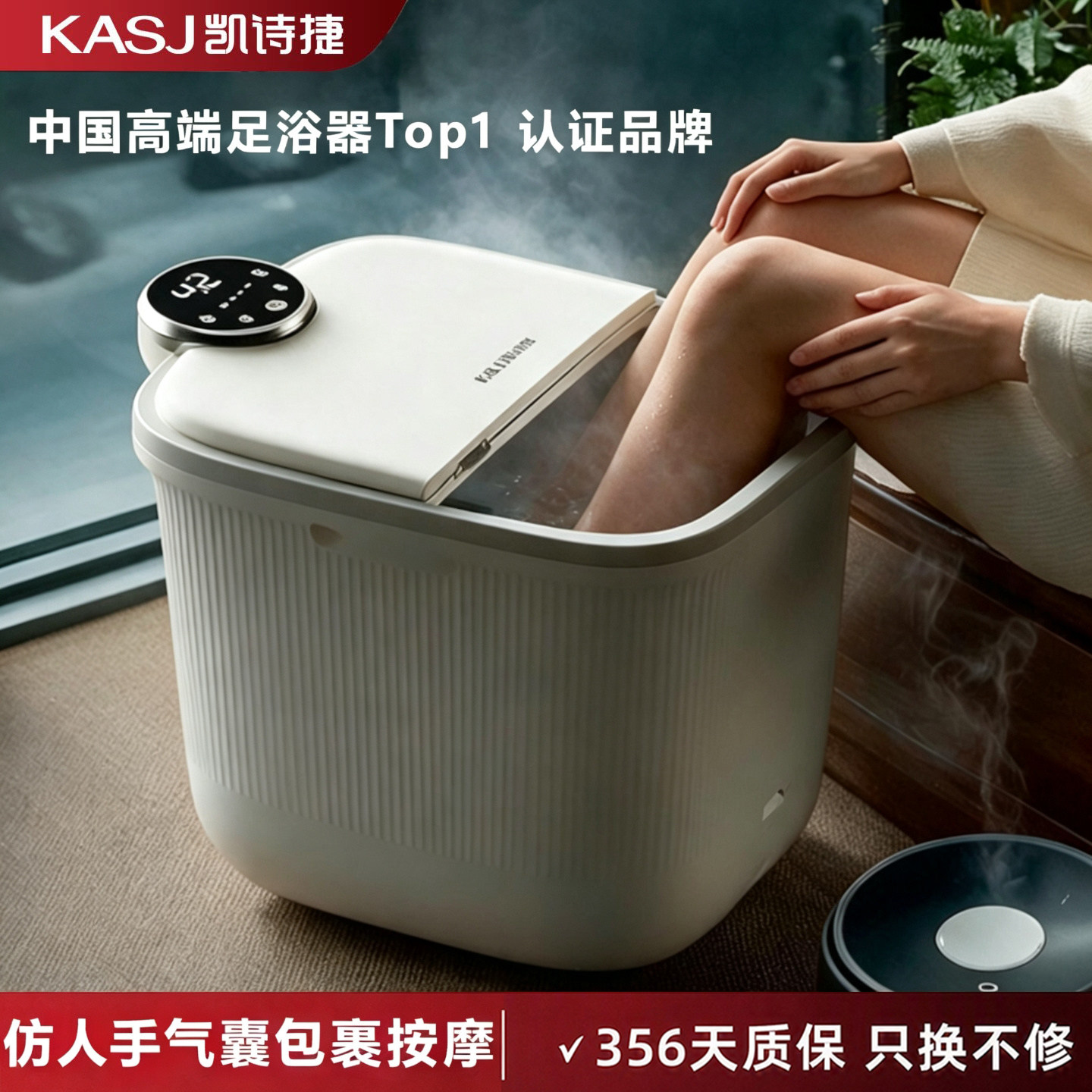 凯诗捷气囊按摩泡脚桶恒温加热足浴器全自动加热恒温电动泡脚桶
