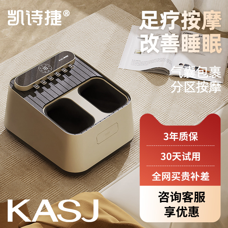 脚底按摩器蜜蜂足底按摩器