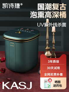【送给长辈的礼物】卡士全自动恒温按摩足浴