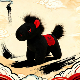 2026马年吉祥物公仔乾坤黑马毛绒玩具生肖小马玩偶布娃娃挂件礼品